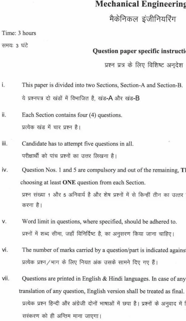 Mechanical Eng 2022 Haryana Mains Paper Details — page 1 instructions scan PDF download