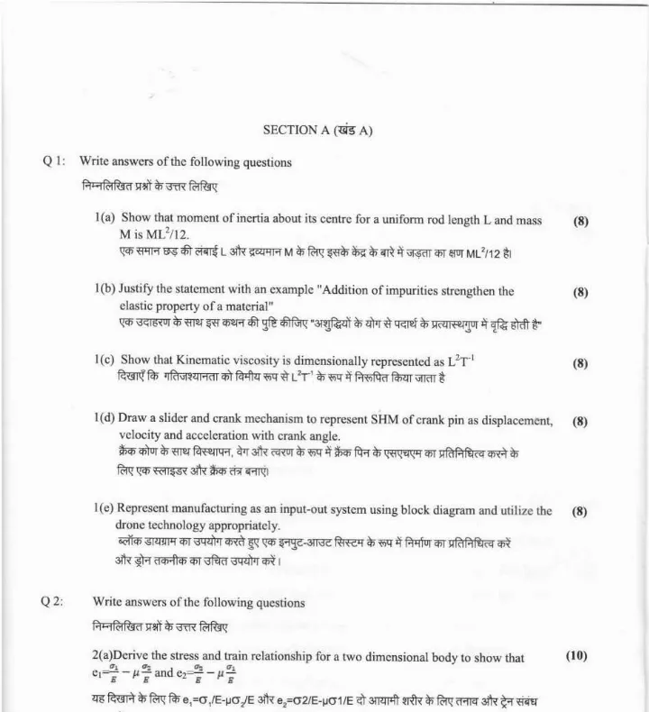 Mechanical Eng 2022 Haryana Mains Paper Details — page 1 instructions scan PDF download
