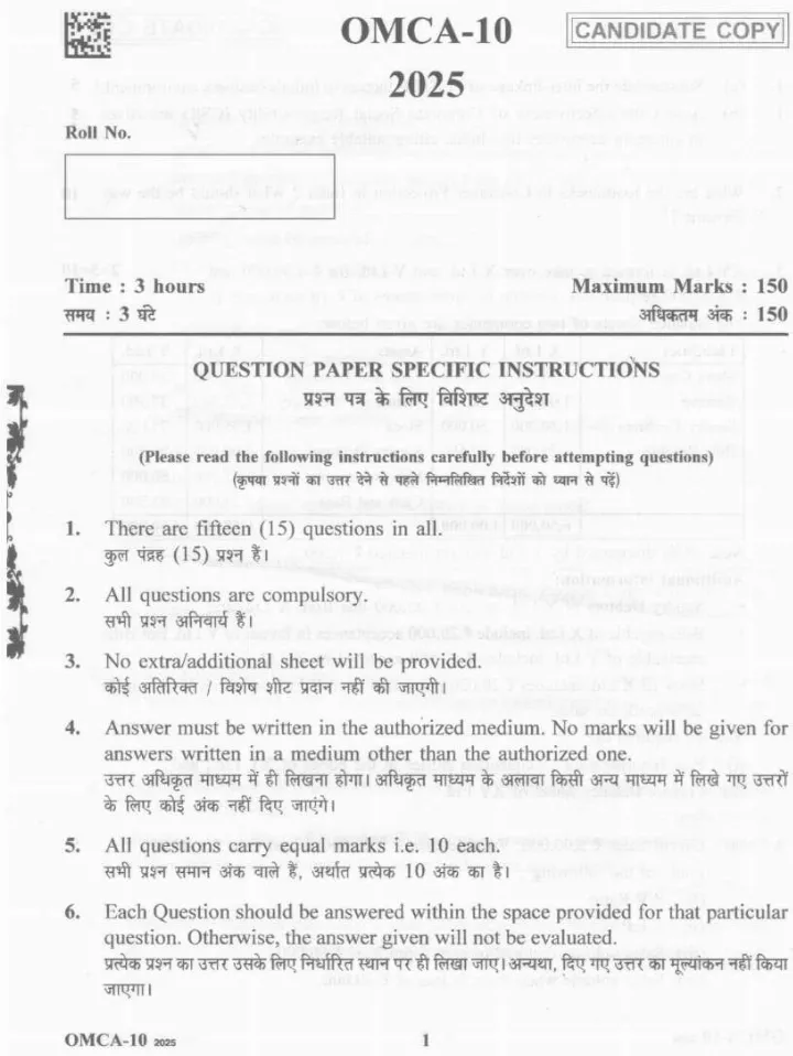 OMCA-10 2025 Lecturer Paper – Haryana Govt — page 1 instructions scan PDF download