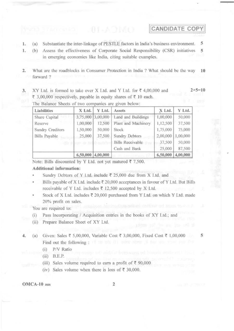 OMCA-10 2025 Lecturer Paper – Haryana Govt — page 1 instructions scan PDF download