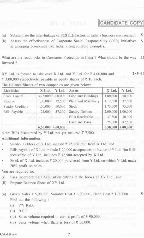 OMCA-10 2025 Lecturer Paper – Haryana Govt — page 1 instructions scan PDF download