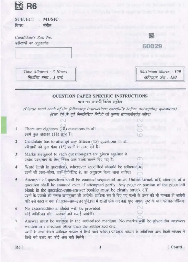 Haryana PGT Music 2023 - Subject Knowledge Test — page 1 instructions scan PDF download