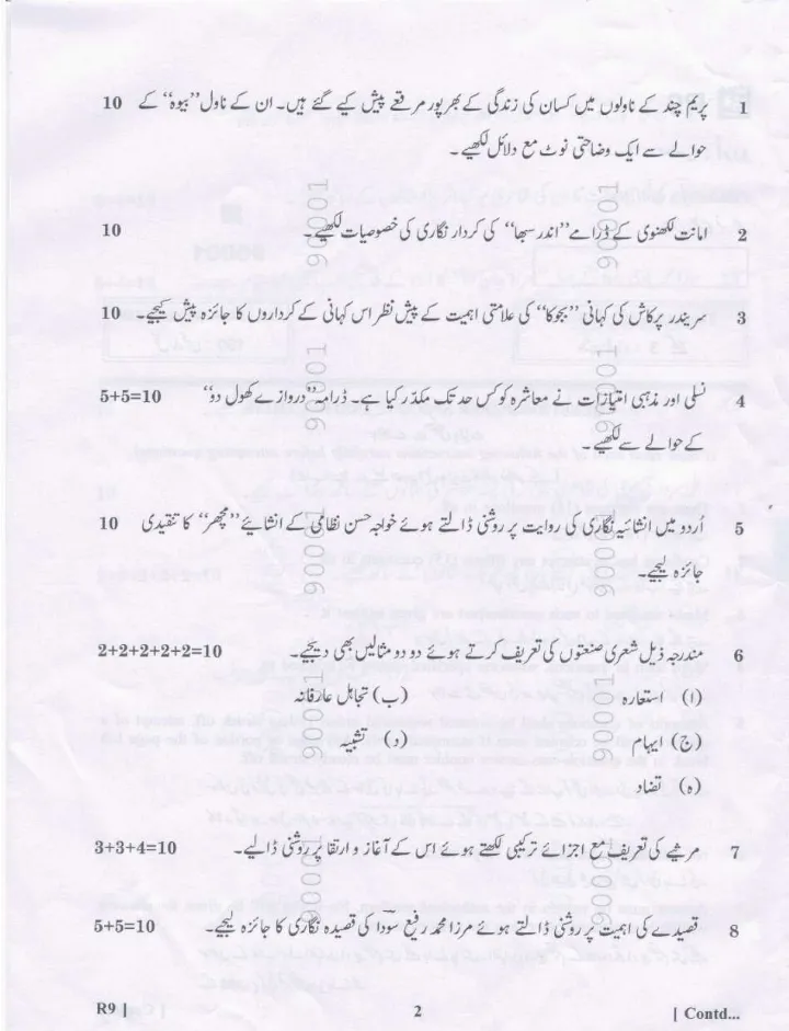 Haryana PGT Urdu 2023 Question Paper (OCR repaired) – Page 1 & 2 — page 1 instructions scan PDF download