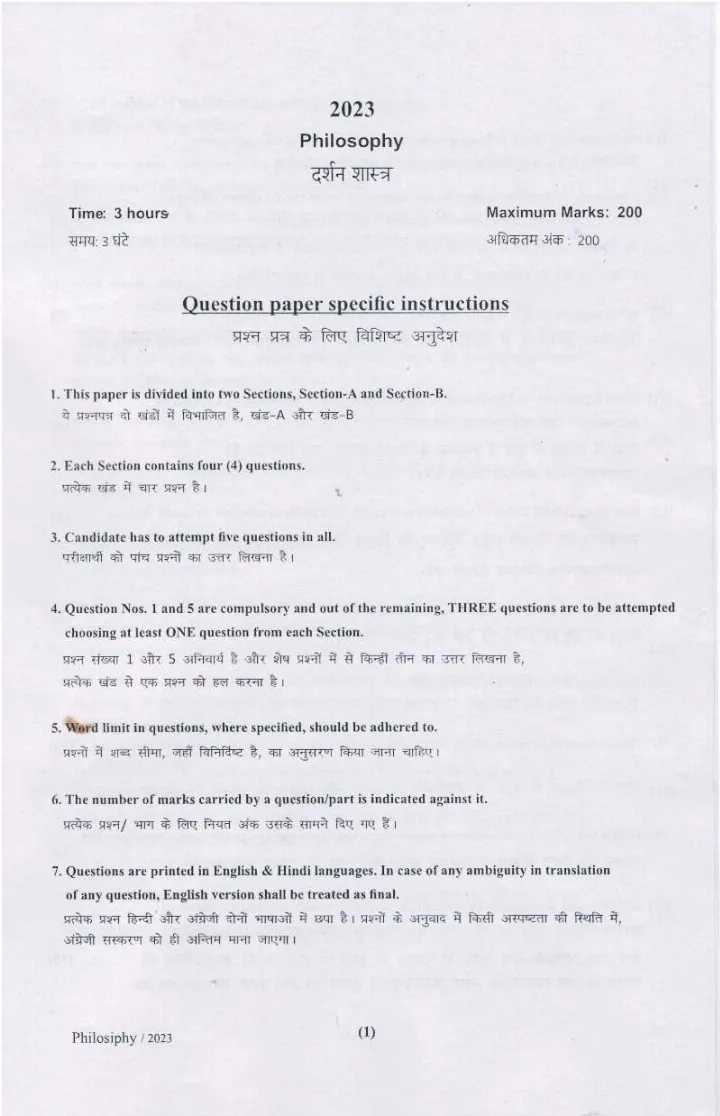 Haryana Philosophy Mains 2023 – Paper 5329 (HCS & Allied Services) — page 1 instructions scan PDF download