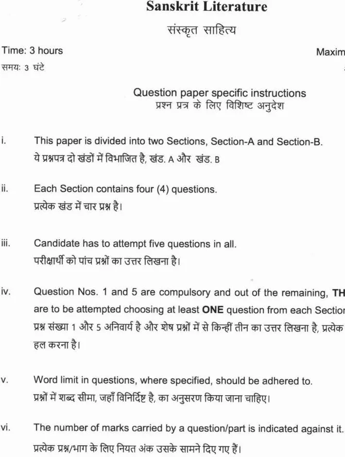Sanskrit Literature Mains 2022 Question Paper — page 1 instructions scan PDF download