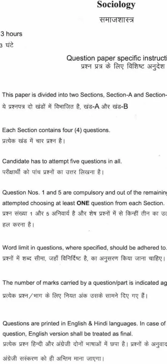 Sociology Mains 2022 Haryana Question Paper — page 1 instructions scan PDF download