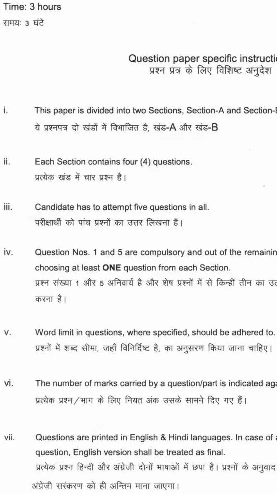 HCS 2022 Law Paper 5373 (Page 1-2) – Repaired OCR with Question Preview — page 1 instructions scan PDF download