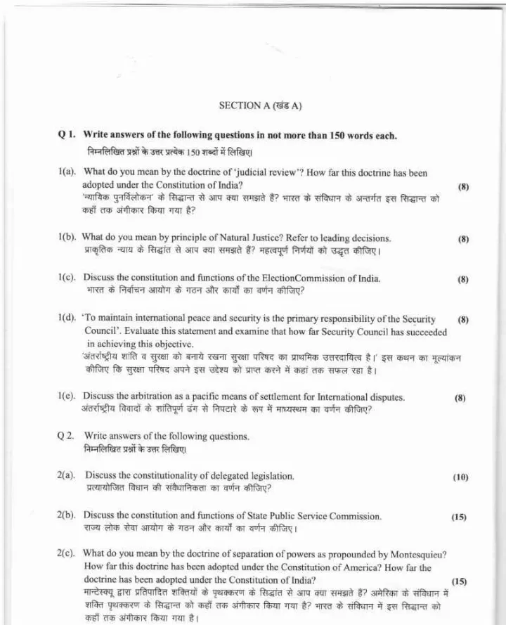 HCS 2022 Law Paper 5373 (Page 1-2) – Repaired OCR with Question Preview — page 1 instructions scan PDF download