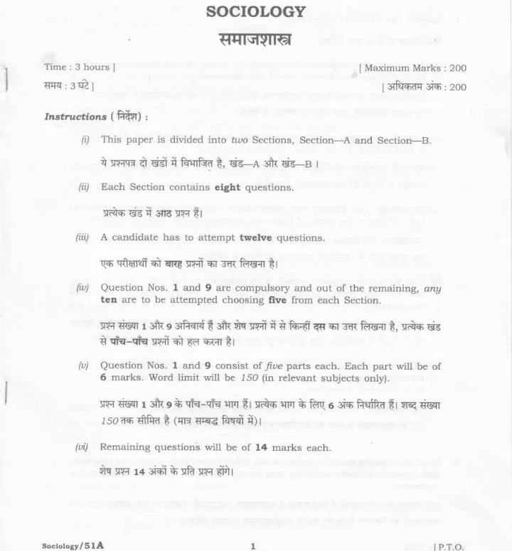 Sociology 2021 Sociology HCS (Ex.Br.) & Other Allied Services question paper page 1 instructions scan PDF download