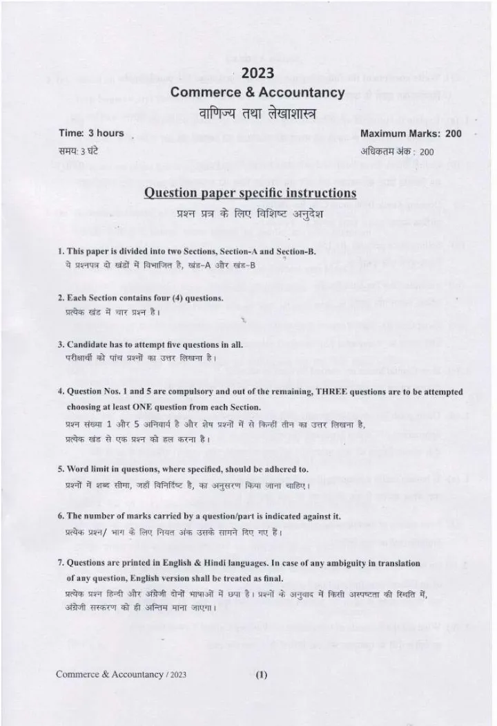 HCS Mains Commerce & Accountancy 2023 paper (5316) - Section A — page 1 instructions scan PDF download