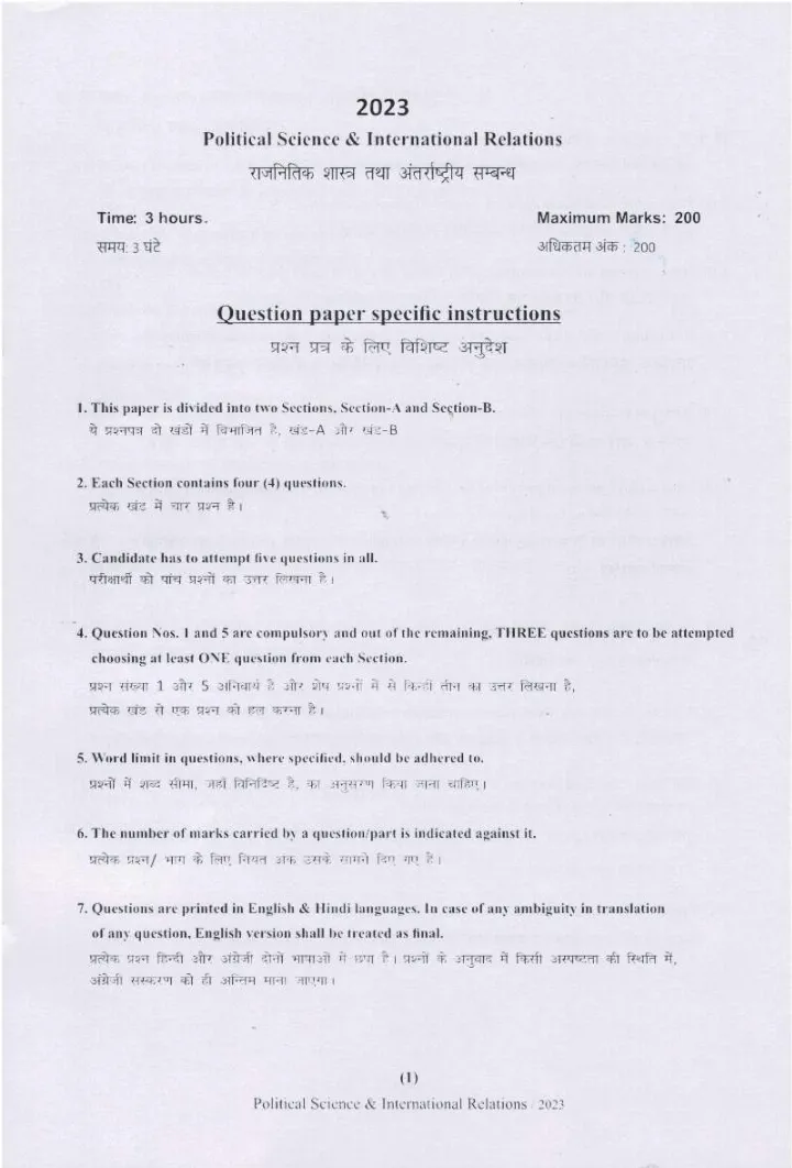 HCS Mains 2023 PSIR Paper (5331) Haryana — page 1 instructions scan PDF download