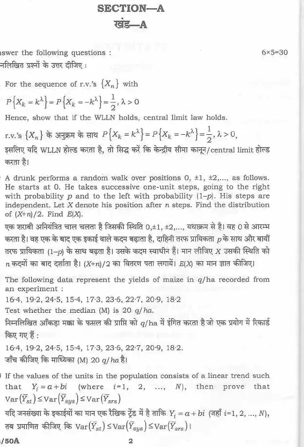 Statistics Paper 2021 (HCS Mains) - Haryana — page 1 instructions scan PDF download