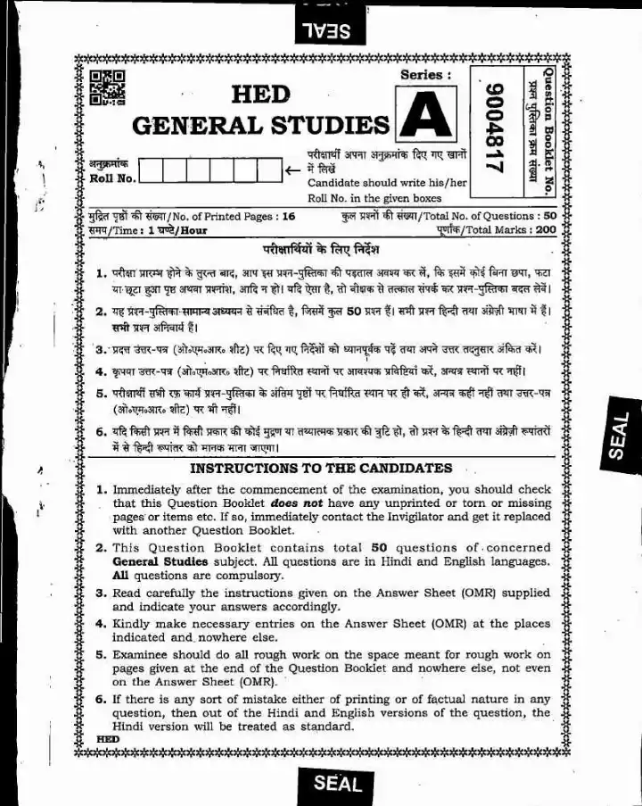 HED Assistant Professor General Studies Paper I 2022 question paper page 1 instructions scan PDF download MPPSC