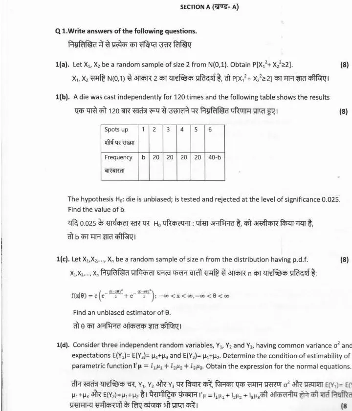 HCS Statistics Mains 2022 – OCR Repair — page 1 instructions scan PDF download