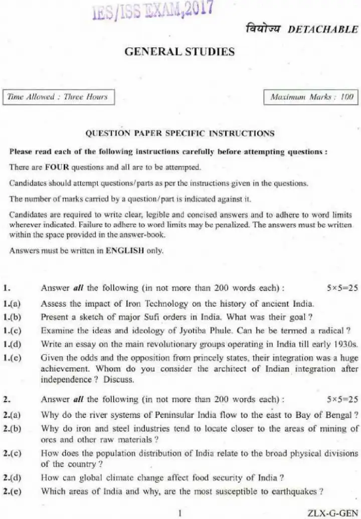 IES ISS 2017 General Studies question paper page 1 instructions scan PDF download UPSC