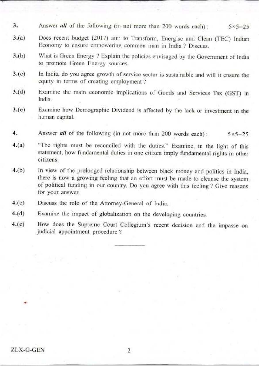 IES ISS 2017 General Studies question paper page 1 instructions scan PDF download UPSC