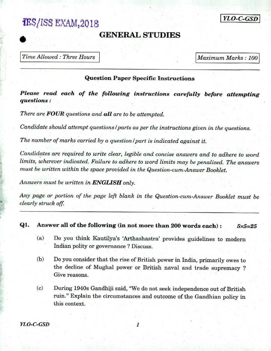 IES ISS 2018 General Studies question paper page 1 instructions scan PDF download UPSC