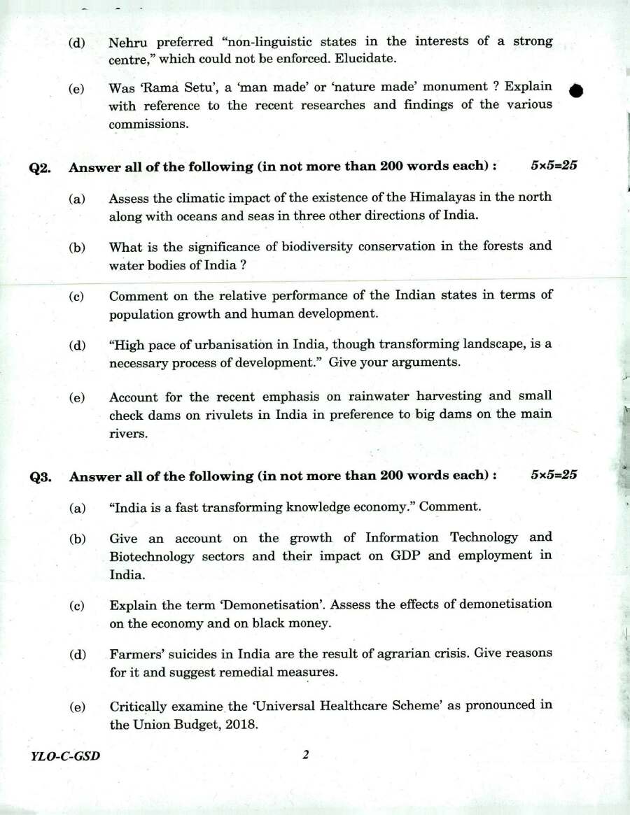 IES ISS 2018 General Studies question paper page 1 instructions scan PDF download UPSC
