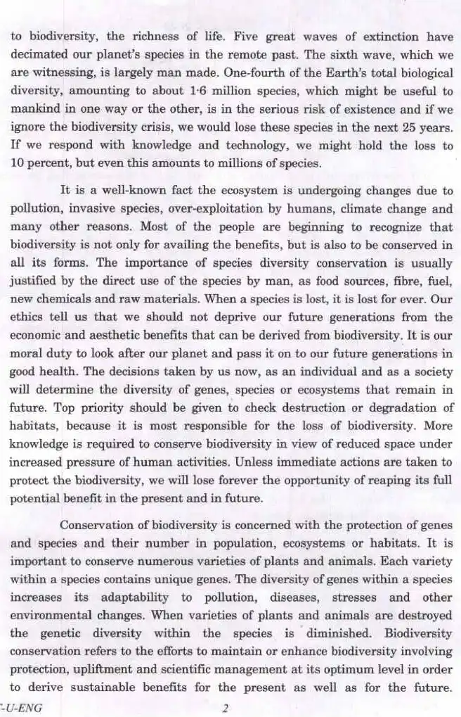 IES/ISS 2023 General English question paper page 1 instructions and exam header scan PDF download