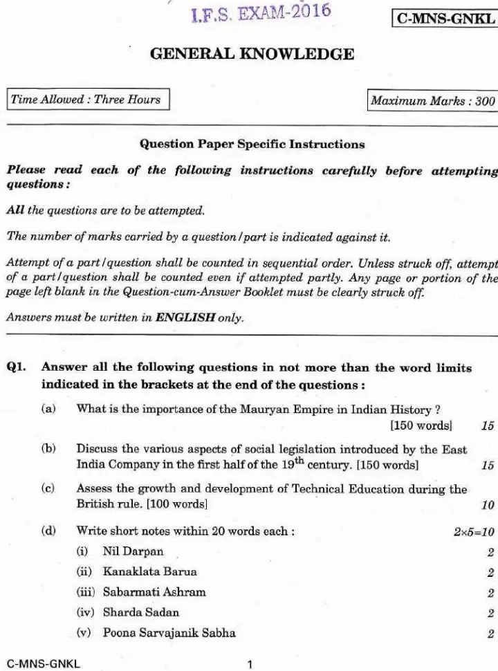 Indian Forest Service 2016 General Knowledge question paper page 1 instructions scan PDF download. UPSC IFS Main 2016 GK paper page 1.