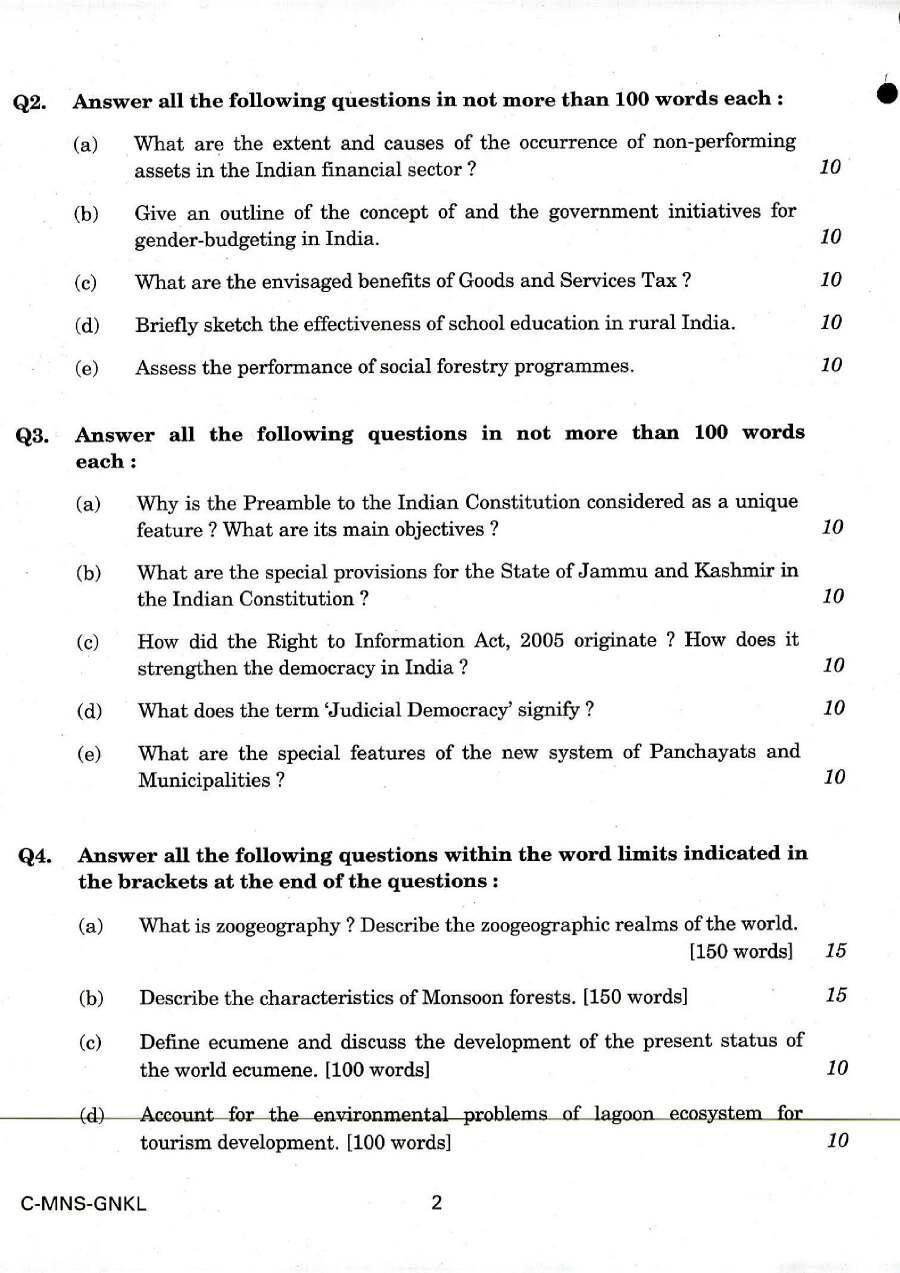 Indian Forest Service 2016 General Knowledge question paper page 1 instructions scan PDF download. UPSC IFS Main 2016 GK paper page 1.