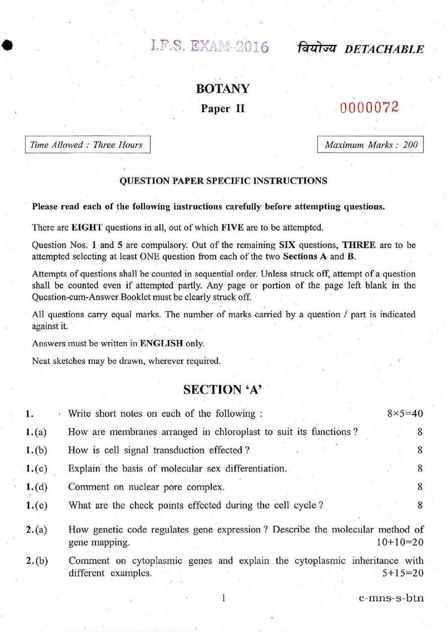 IFS Exam 2016 Botany Paper II question paper page 1 instructions scan PDF download UPSC