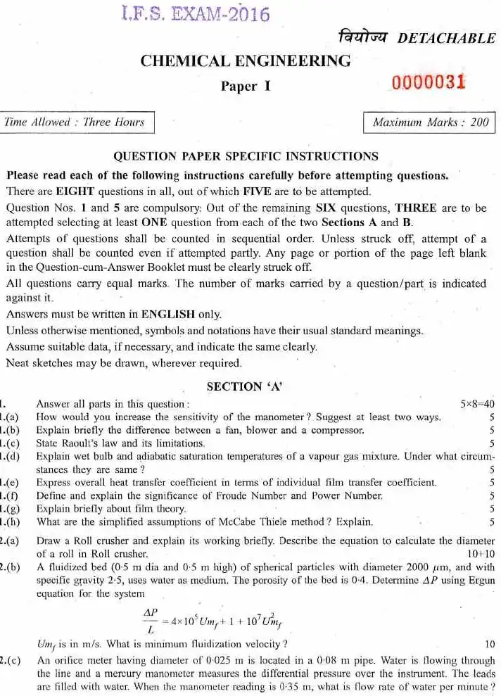IFS I 2016 Chemical Engineering Paper I question paper page 1 instructions scan PDF download UPSC