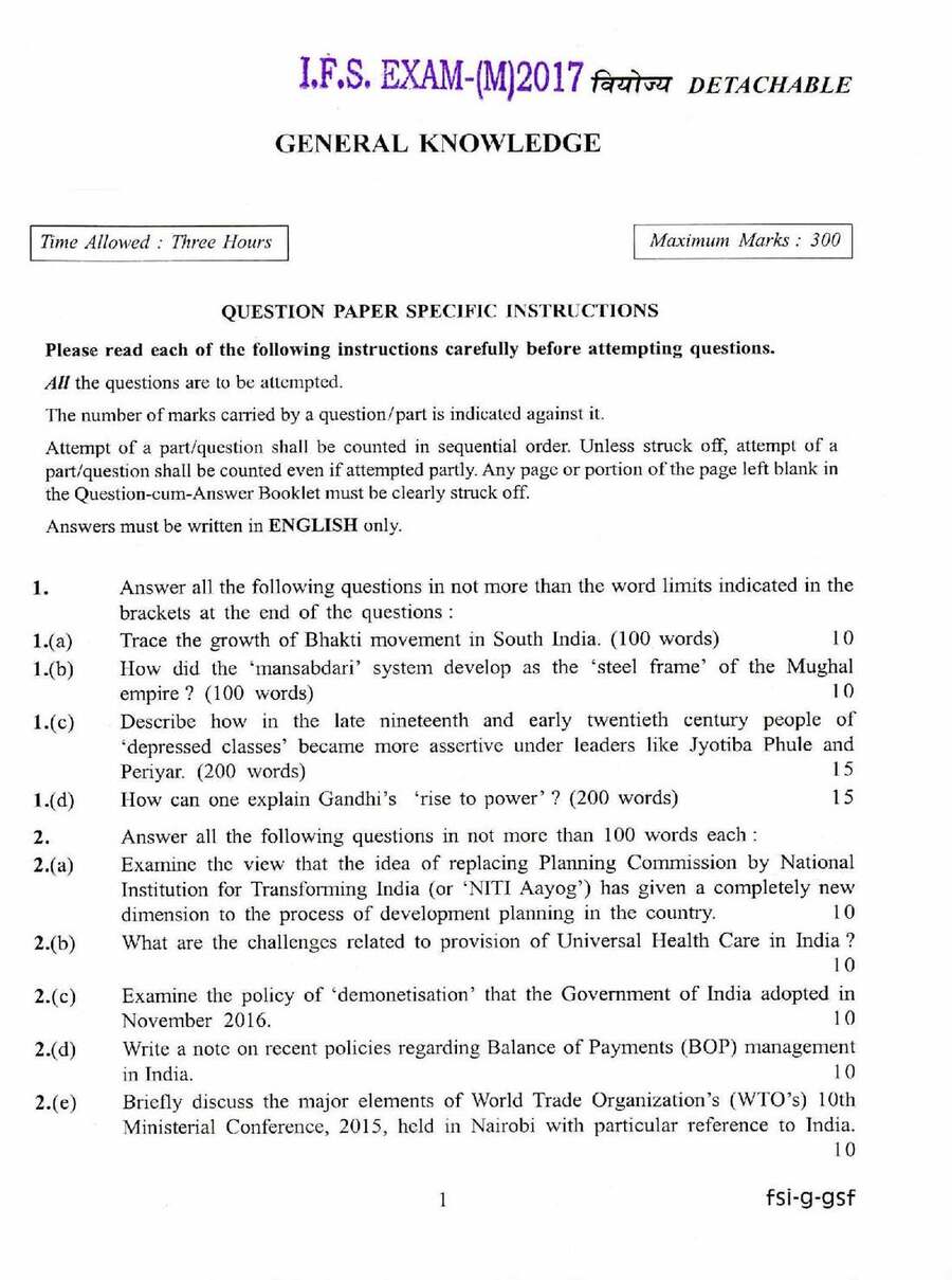 IFS (M) Exam 2017 General Knowledge question paper page 1 instructions scan PDF download UPSC