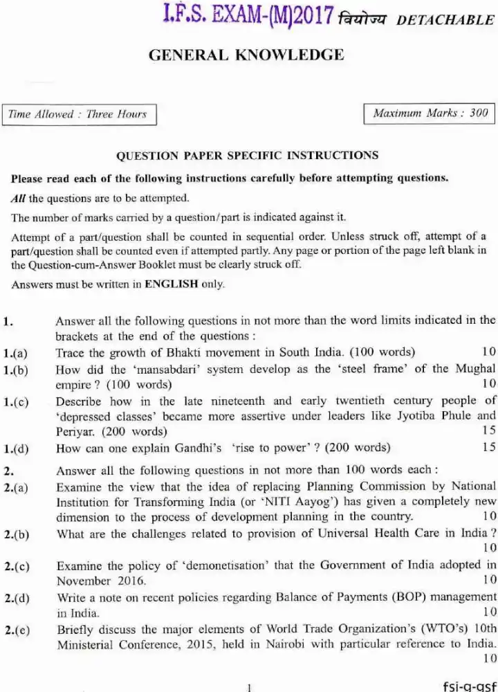 IFS (M) Exam 2017 General Knowledge question paper page 1 instructions scan PDF download UPSC