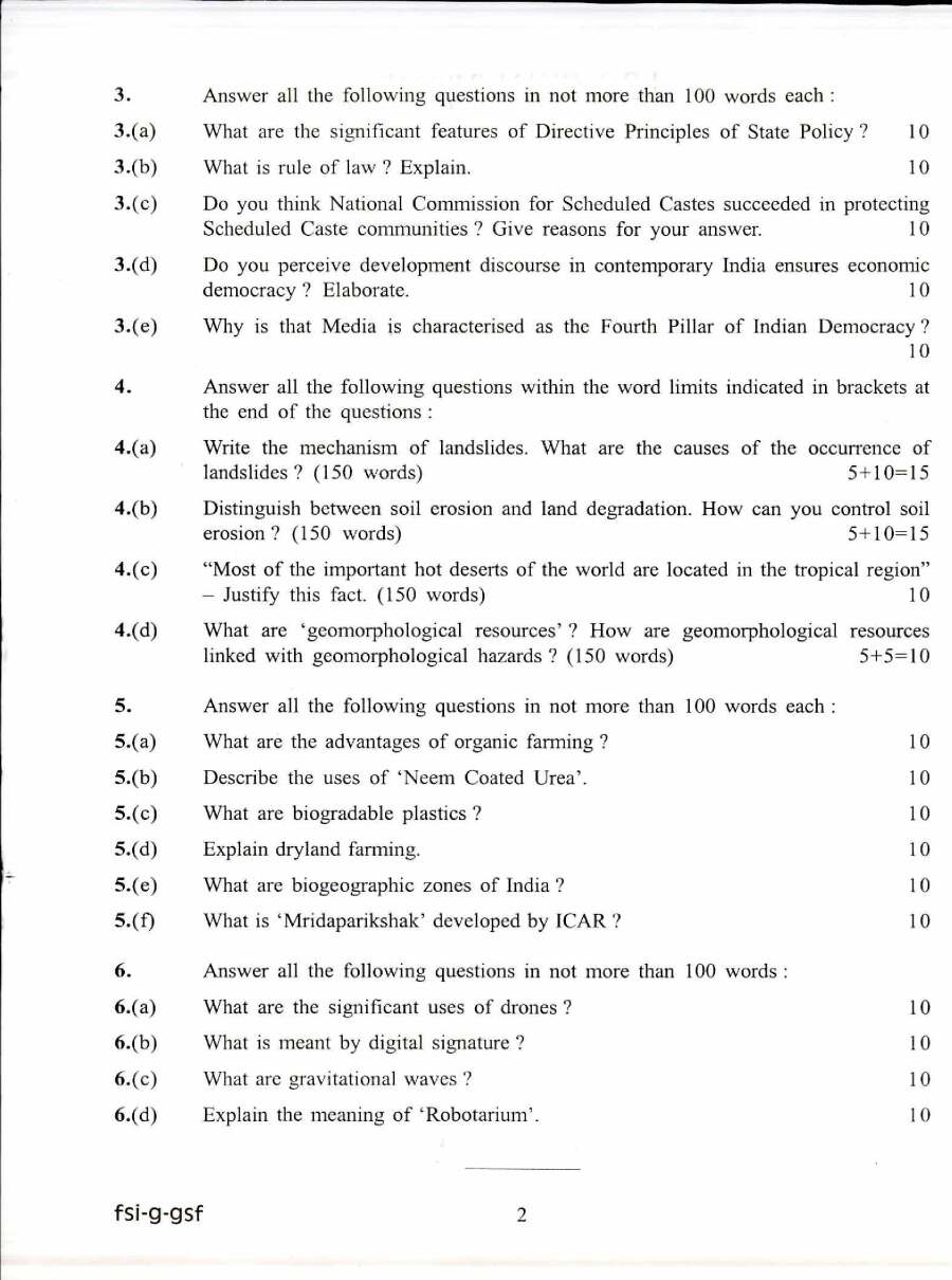 IFS (M) Exam 2017 General Knowledge question paper page 1 instructions scan PDF download UPSC