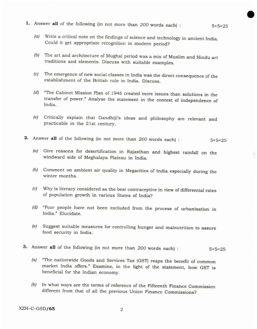 IES ISS 2019 General Studies question paper page 1 instructions and exam header scan PDF download