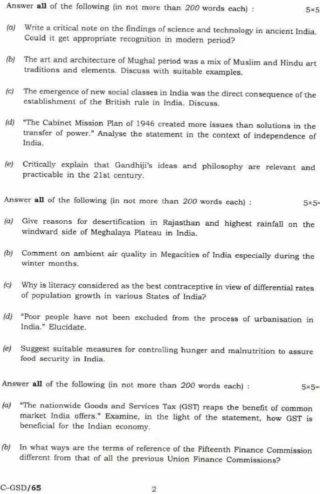 IES ISS 2019 General Studies question paper page 1 instructions and exam header scan PDF download