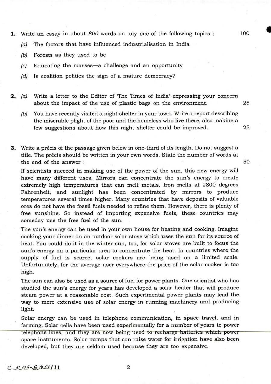 UPSC Indian Forest Service 2016 General English question paper page 1 instructions scan PDF download