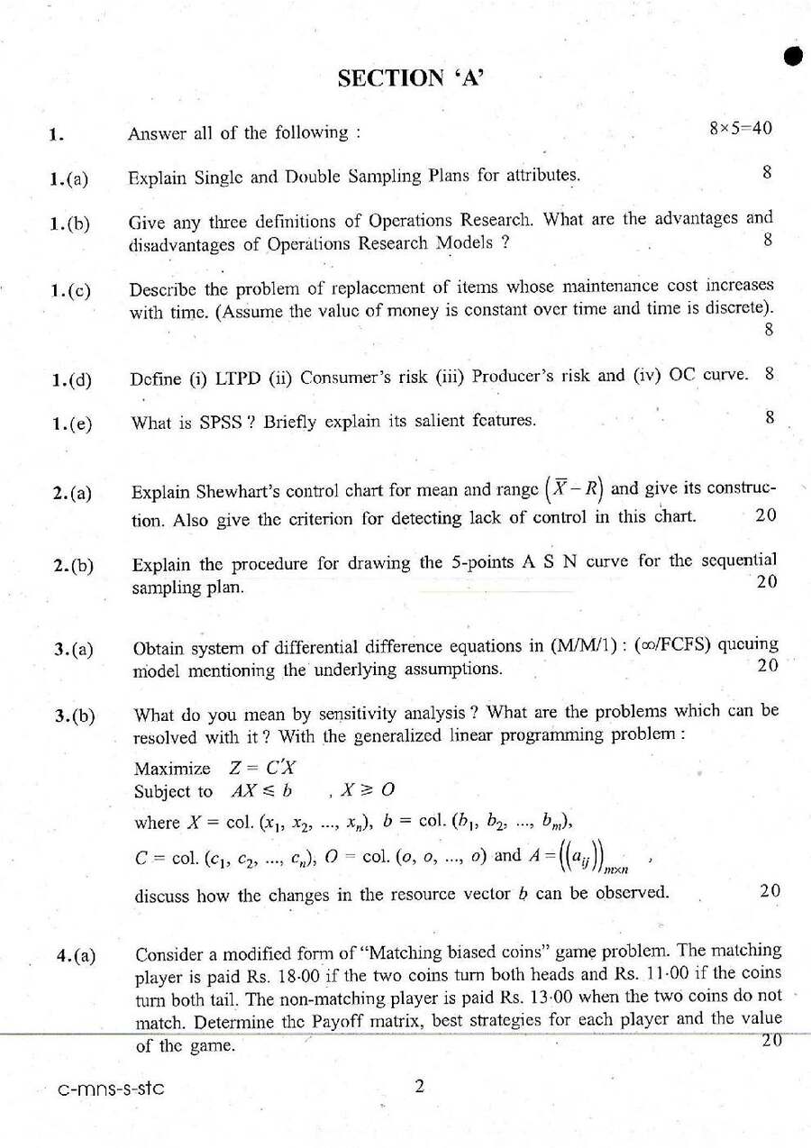 Indian Forest Service Exam 2016 Statistics Paper II question paper page 1 instructions scan PDF download. Includes exam details and specific instructions for candidates.