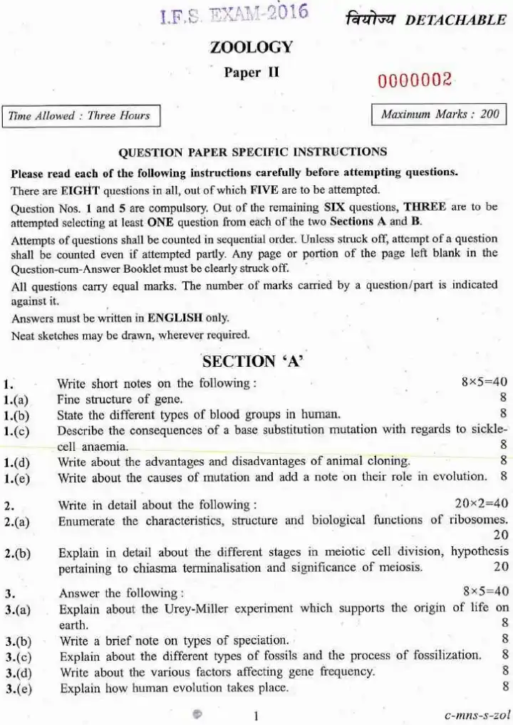 Indian Forest Service Exam 2016 Zoology Paper II question paper page 1 instructions and header scan PDF download