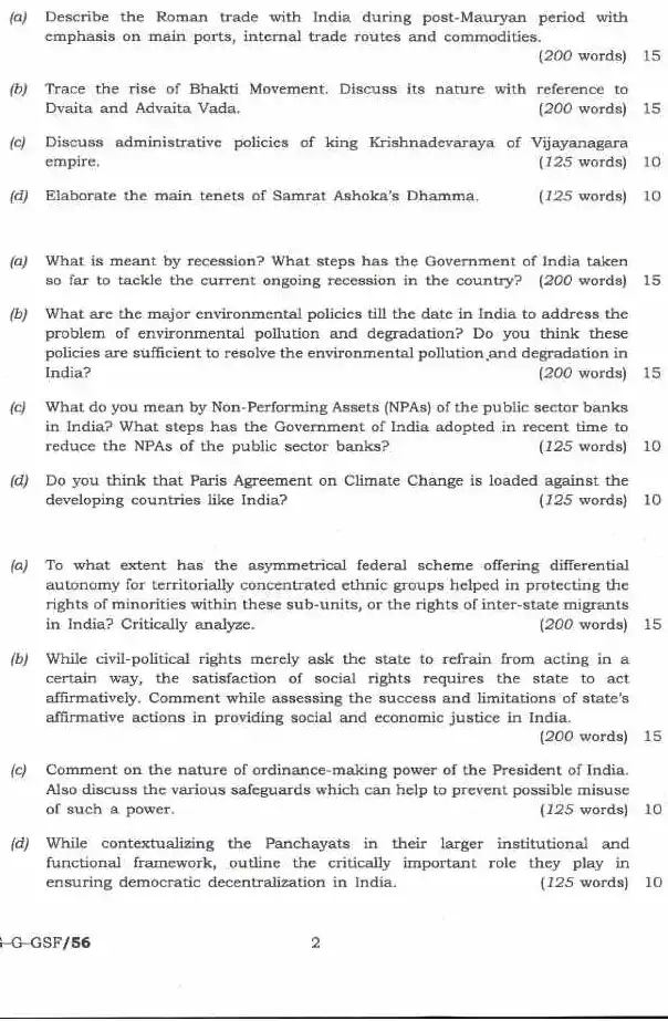 Indian Forest Service (Main) 2019 General Knowledge question paper page 1 instructions scan PDF download UPSC IFS