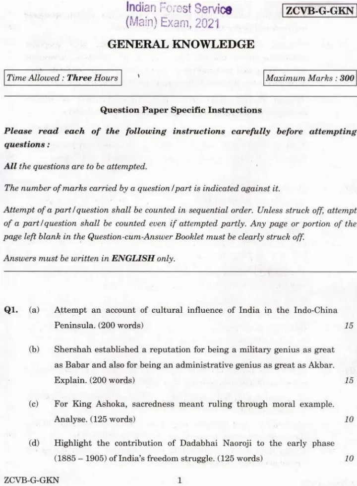 Indian Forest Service (Main) 2021 General Knowledge question paper page 1 instructions scan PDF download