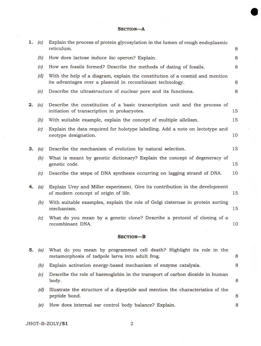 Indian Forest Service (Main) Examination 2022 Zoology Paper II question paper page 1 instructions scan PDF download