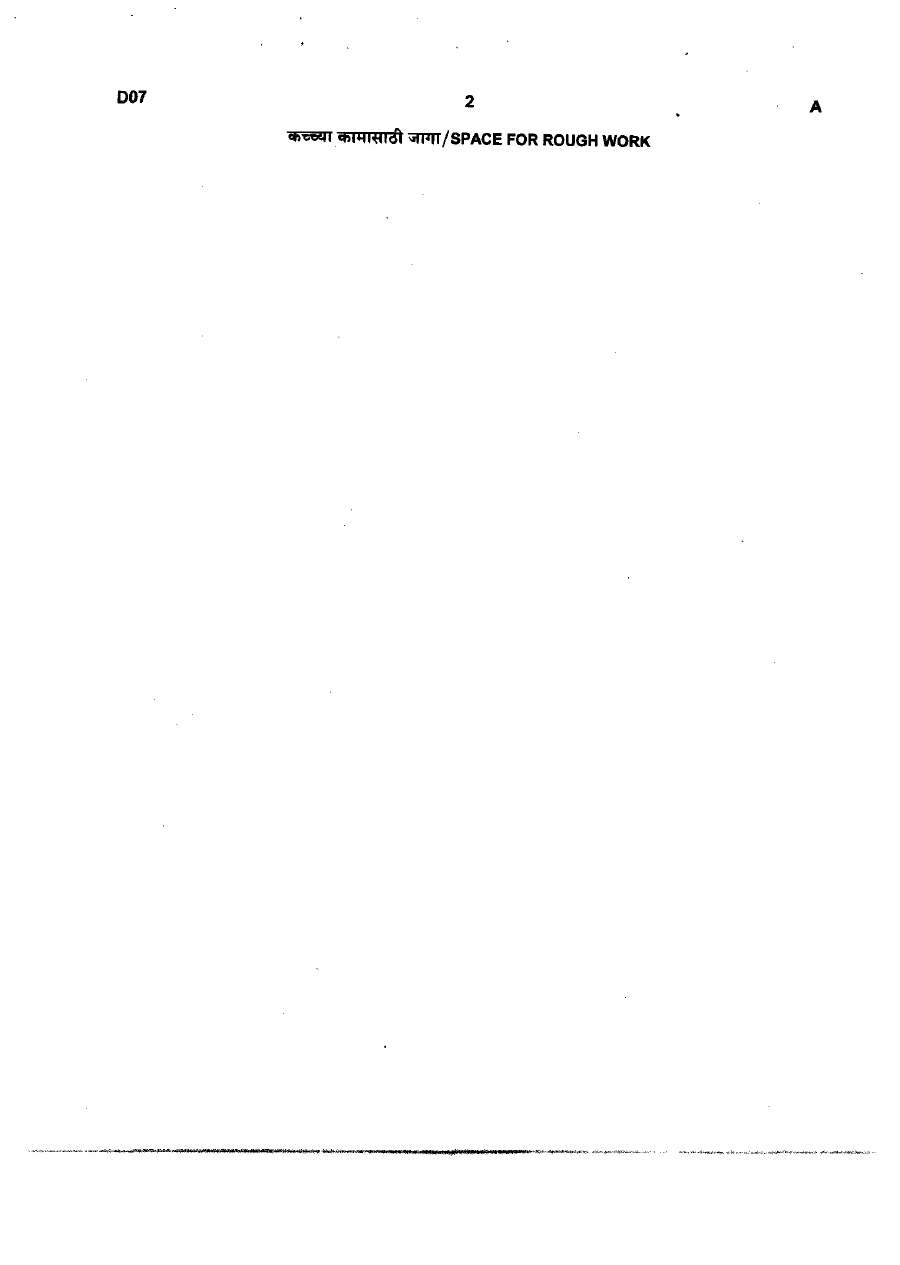 Inspector Certified School 2016 Paper: Gr-B WCD Screening Test Questions — page 1 instructions scan PDF download