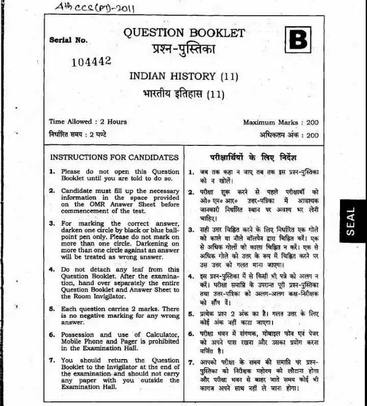 Jharkhand 4th Combined Civil Services PT Exam 2011 Indian History Question Paper — page 1 instructions scan PDF download
