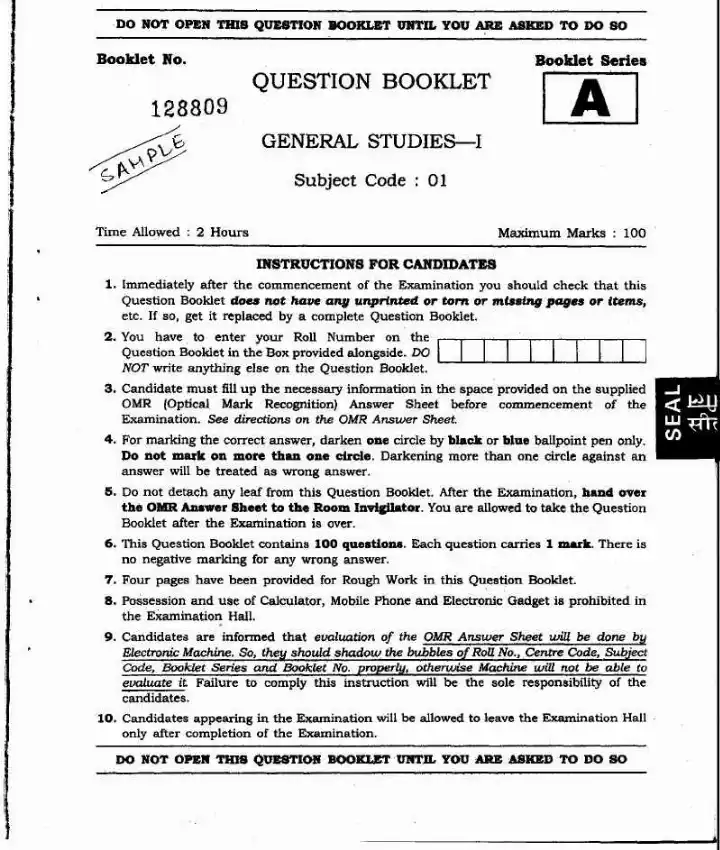 Jharkhand 5th Combined Civil Services PT Exam 2014 General Studies Paper — page 1 instructions scan PDF download