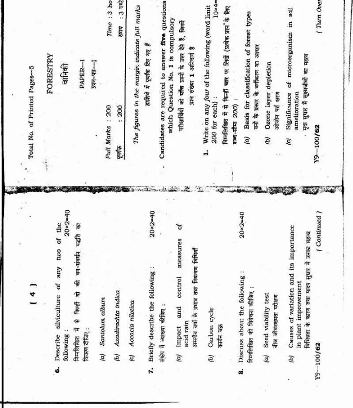 Forestry Paper-I 4th Combined Civil Services Main Exam 2012 Question Paper — page 1 instructions scan PDF download