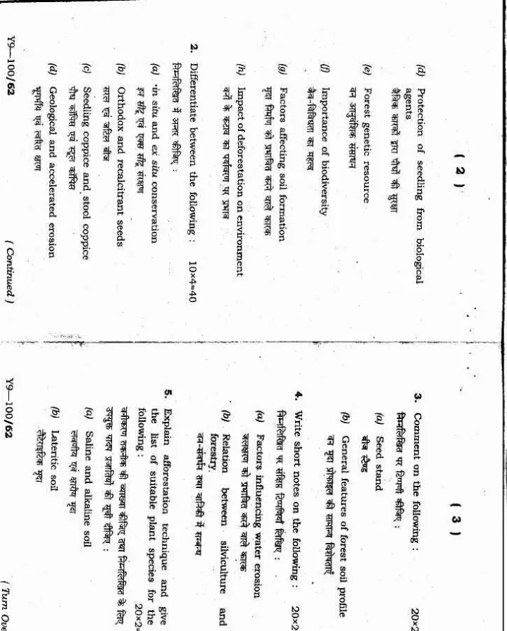 Forestry Paper-I 4th Combined Civil Services Main Exam 2012 Question Paper — page 1 instructions scan PDF download