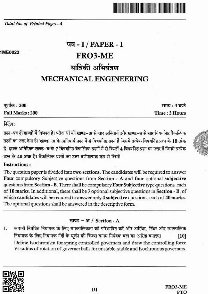 FOREST RANGE OFFICER, MAIN EXAMINATION Mechanical Engineering Paper-I JPSC question paper page 1 instructions scan PDF download