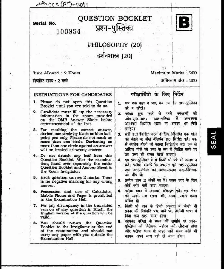 4th Combined Civil Services PT Exam 2011 Philosophy Question Paper — page 1 instructions scan PDF download