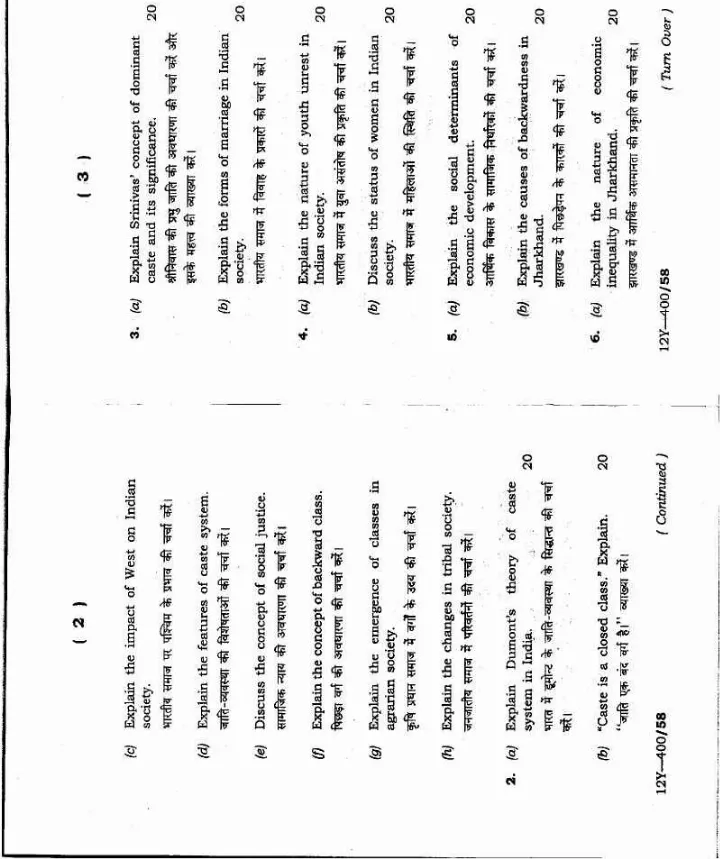 JPSC 4th Combined Civil Services Main Exam 2012 Sociology Paper II Question Paper — page 1 instructions scan PDF download