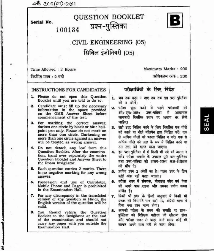 JPSC 4th Combined Civil Services PT 2011 Civil Engineering Question Paper — page 1 instructions scan PDF download