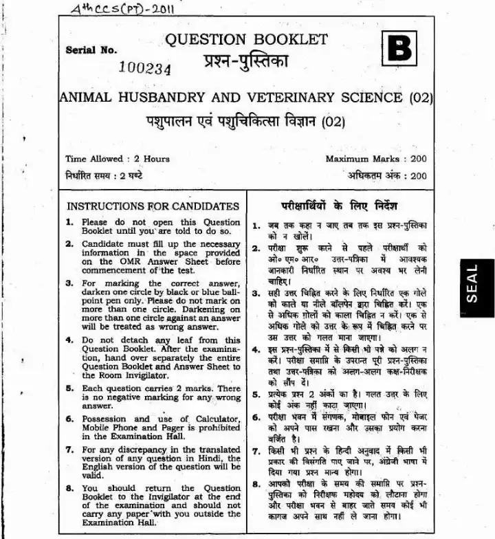 JPSC 4th Combined Civil Services PT Exam 2011 Animal Husbandry and Veterinary Science question paper page 1 instructions and header scan PDF download