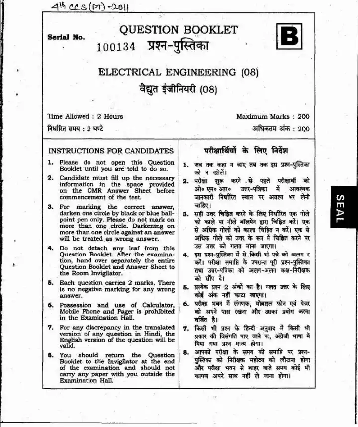 JPSC 4th Combined Civil Services PT Exam 2011 Electrical Engineering question paper page 1 instructions scan PDF download. Includes exam name, paper code, time, marks, and candidate instructions in English and Hindi.