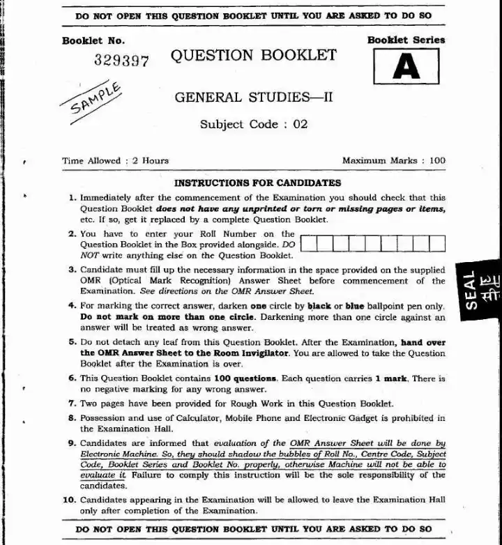 JPSC 5th CCS PT 2014 General Studies-II question paper page 1 instructions scan PDF download